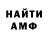 APVP мука MiNt CliA