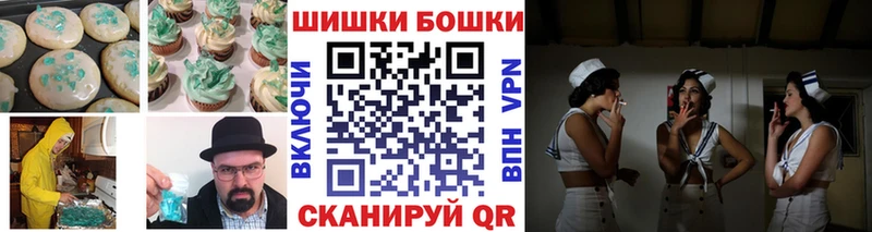 Canna-Cookies марихуана  Купить где  Малаховка 