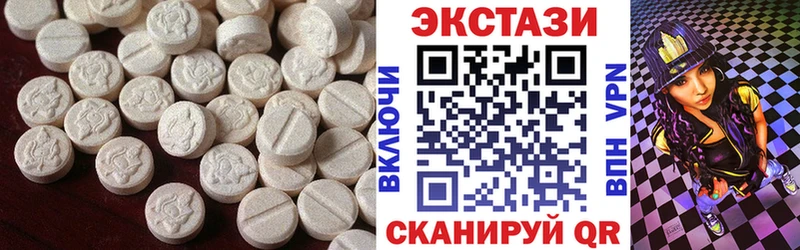 Экстази MDMA Купить Малаховка