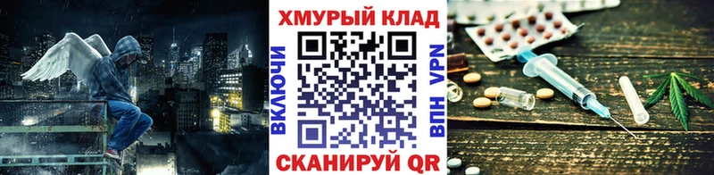 Купить где  Малаховка  ГЕРОИН белый 