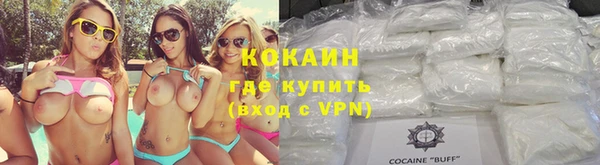 скорость Каменск-Шахтинский