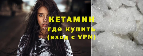 прущая мука Каменногорск