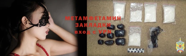 кокаин колумбия Иннополис