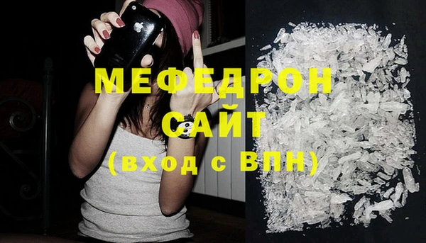 скорость Каменск-Шахтинский