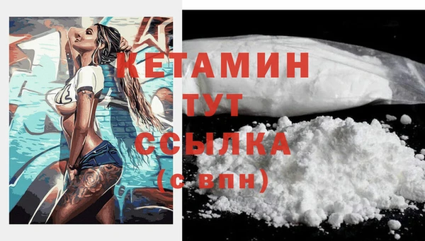 прущая мука Каменногорск