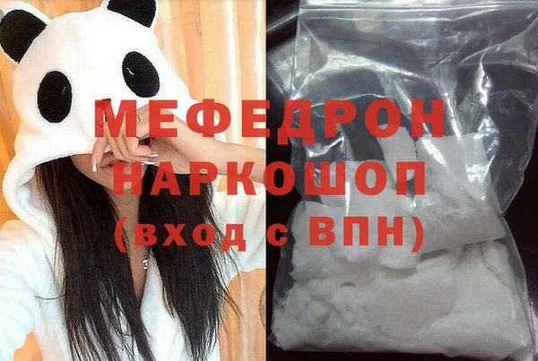 мескалин Инсар