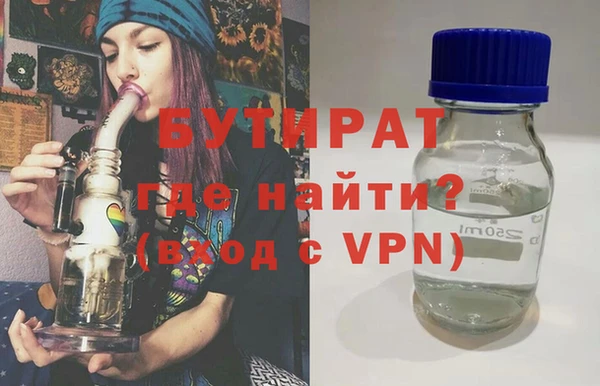 стафф Инта