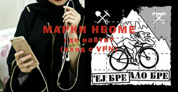 прущая мука Каменногорск