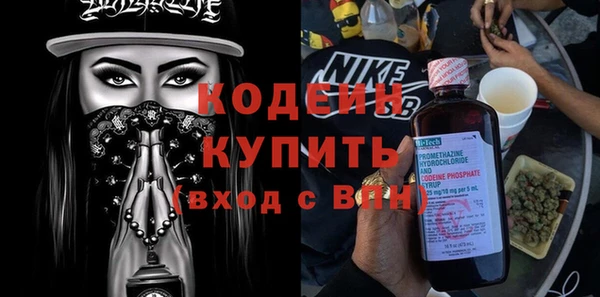 прущая мука Каменногорск