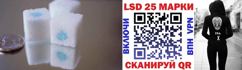 Лсд 25 экстази ecstasy Малаховка
