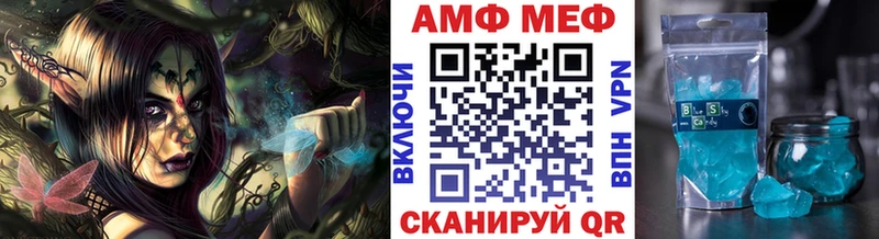 Купить где  Малаховка  МЕТАМФЕТАМИН Декстрометамфетамин 99.9% 