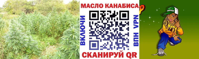 Купить закладки Малаховка ТГК вейп